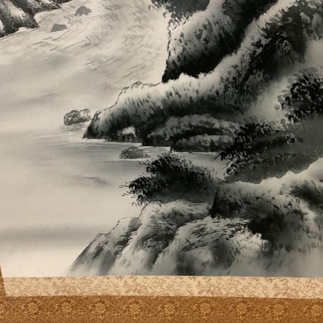 淡彩水墨山水図 秀峰筆 絹本掛け軸 桐合箱