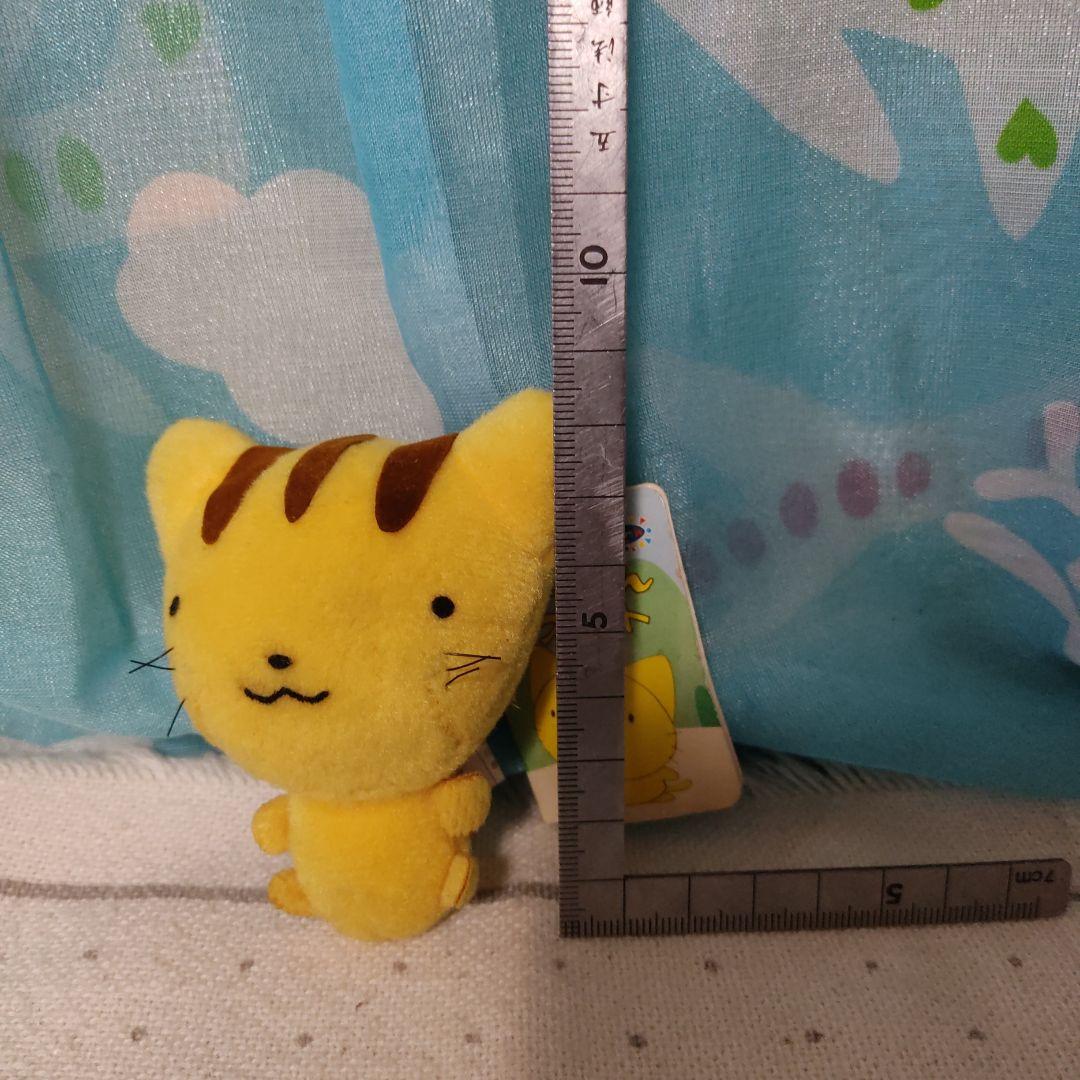 ⚠希少⚠　ムーぽん　マスコット　ぬいぐるみ