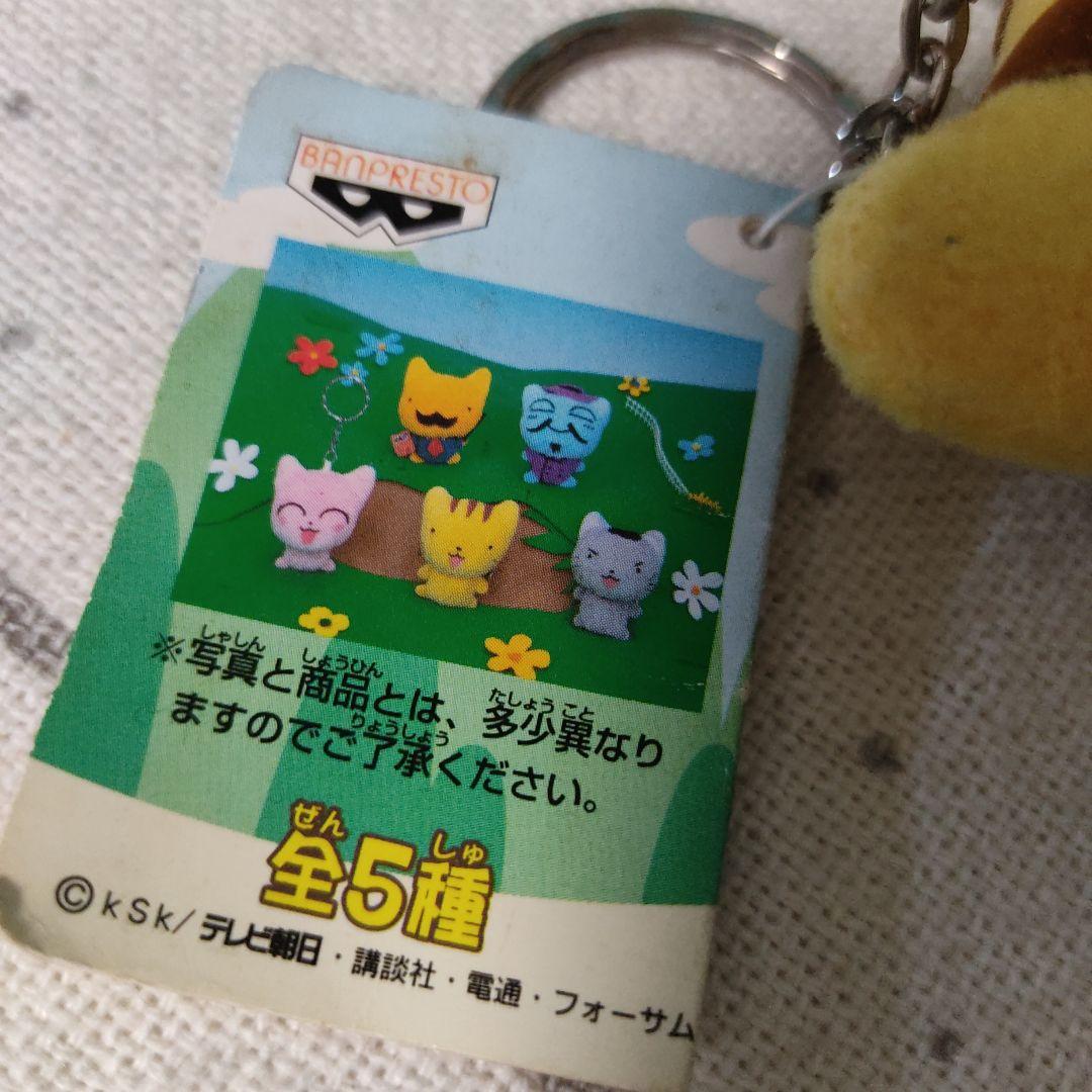 ⚠希少⚠　ムーぽん　マスコット　ぬいぐるみ