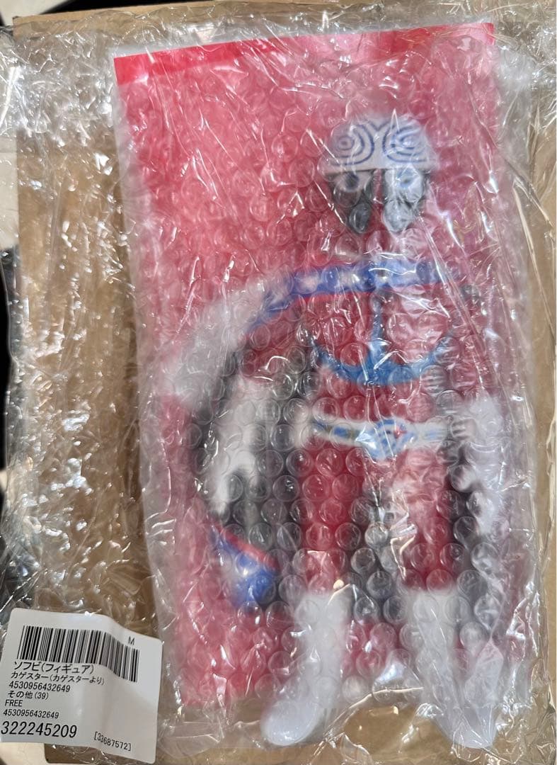 東映レトロソフビコレクション　ザ・カゲスター　カゲスター　ベルスター