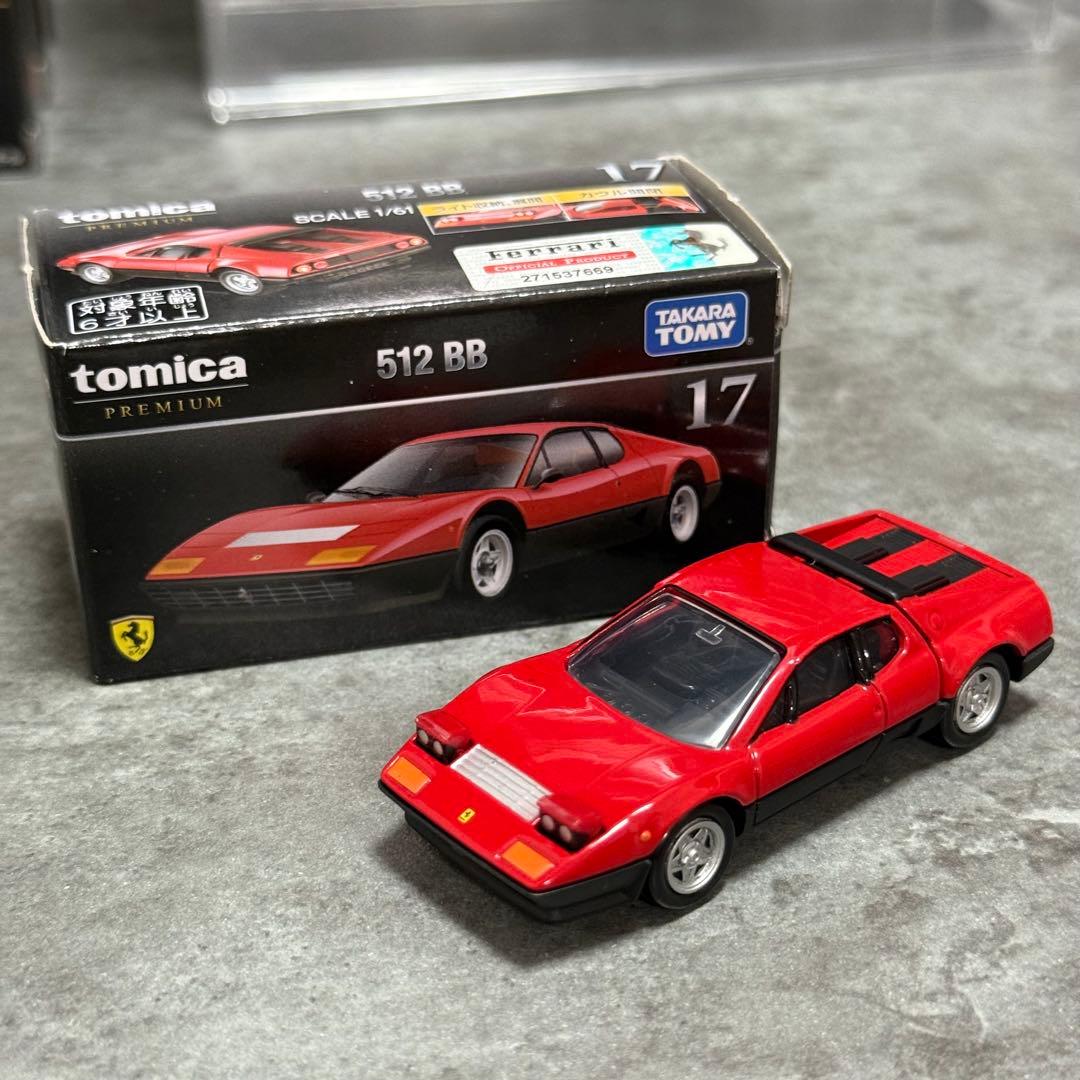 【限定お値下げ】トミカ　フェラーリ　17台セット