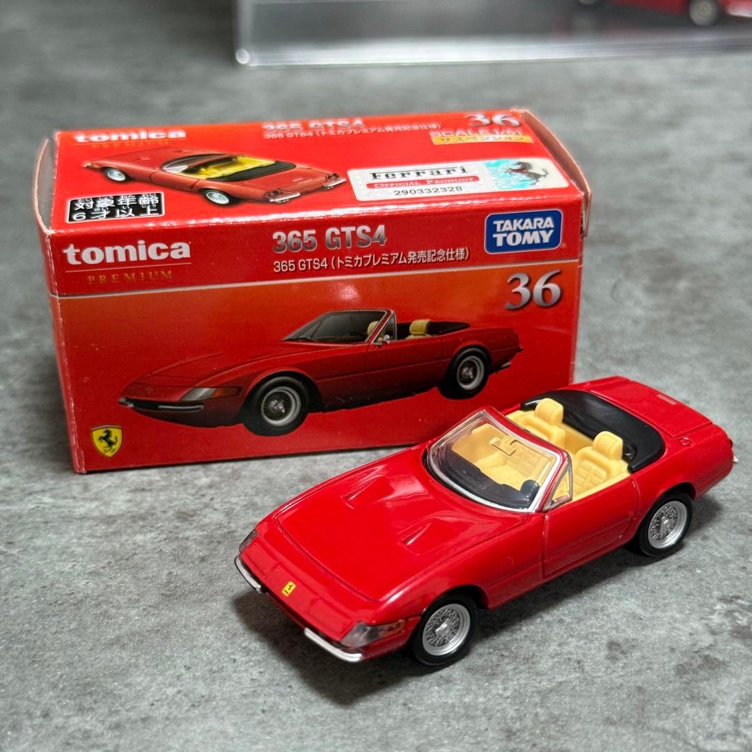 【限定お値下げ】トミカ　フェラーリ　17台セット