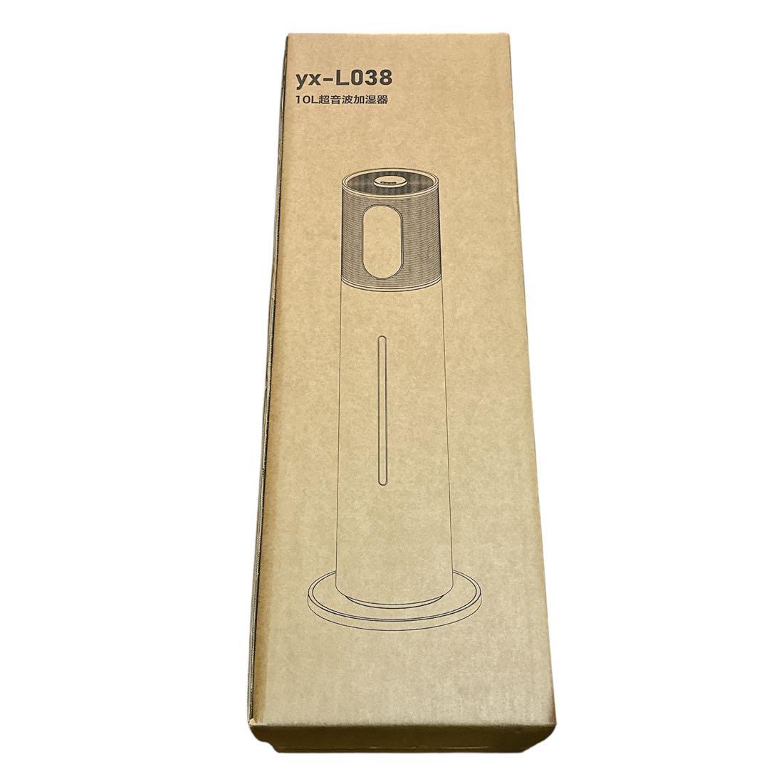 加湿器 10L 大容量 多重除菌浄化 知能恒湿 上から給水 超音波式加湿器 新品
