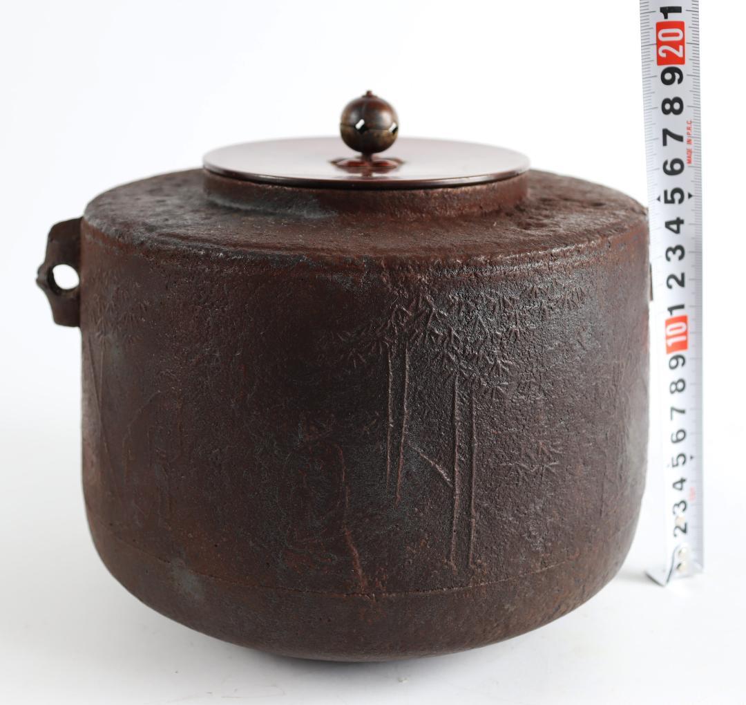 茶道具 人物風景図釜 置炉 電熱器 野々田 セット