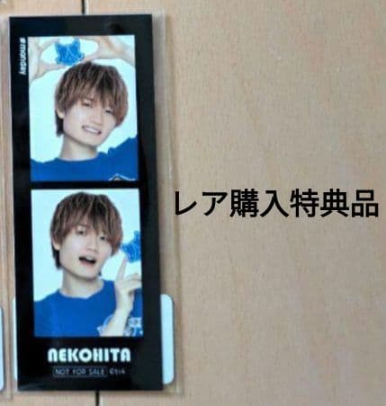 猫のひたいほどワイド 瀧澤翼 アクリルキーホルダー セット 値引き可能