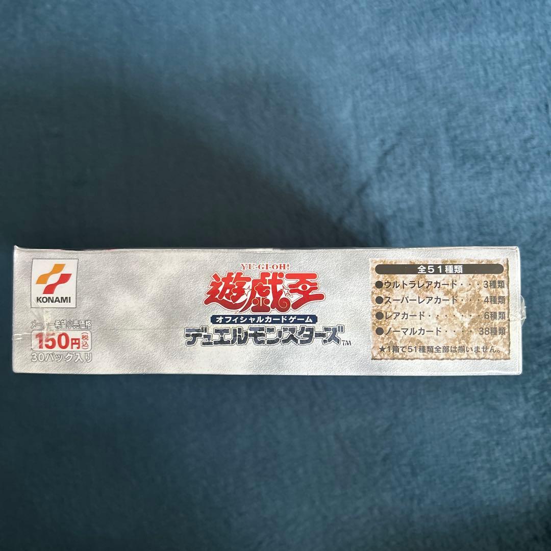 遊戯王デュエルモンスターズ　2期　絶版未開封BOX パック　フルコンプセット