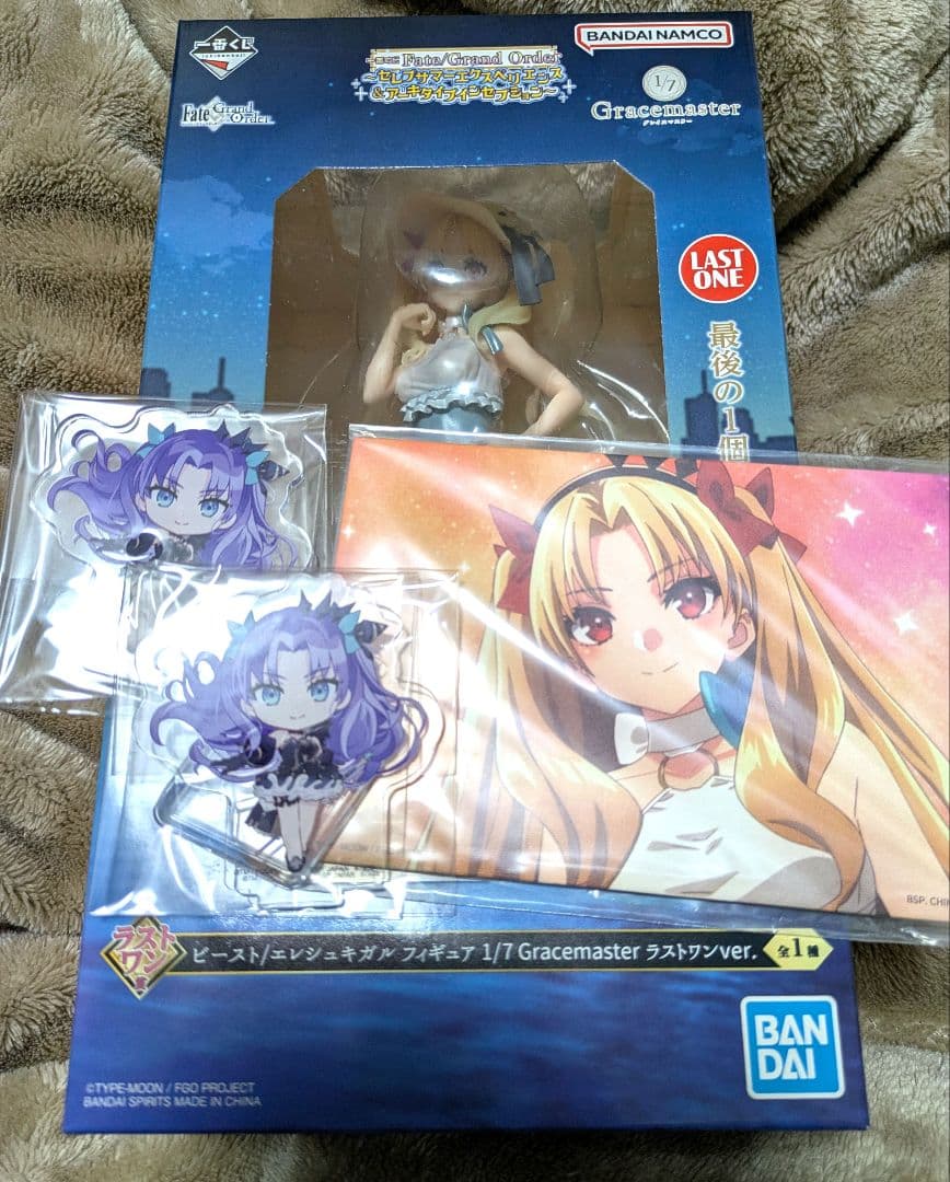 FGO ラストワン エレシュキガル I賞 きゅんキャラ アクリルスタンド