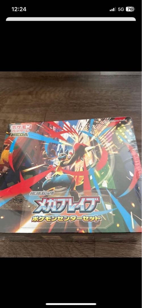 ポケモンカード　新品BOXセット売り