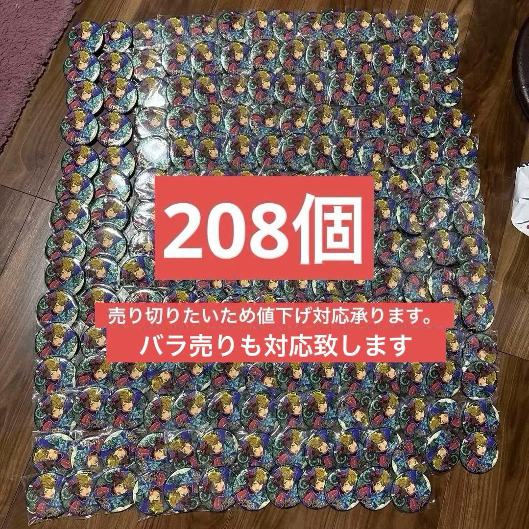 高峯翠 缶バッジ 中華 中国 時光 ドールハウス あんスタ バラ売り可