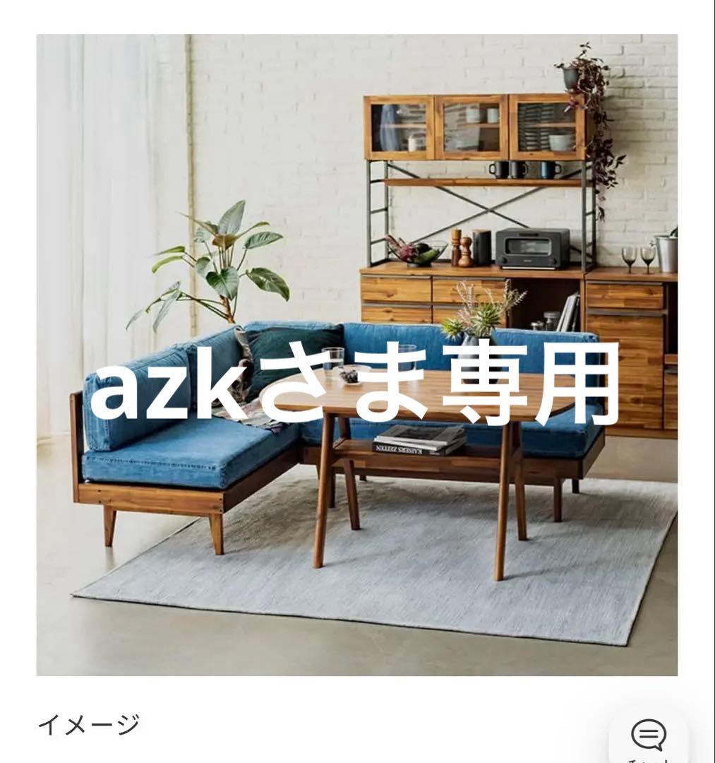 unico ウニコ　SWELLA スウェラ ダイニング3点セット