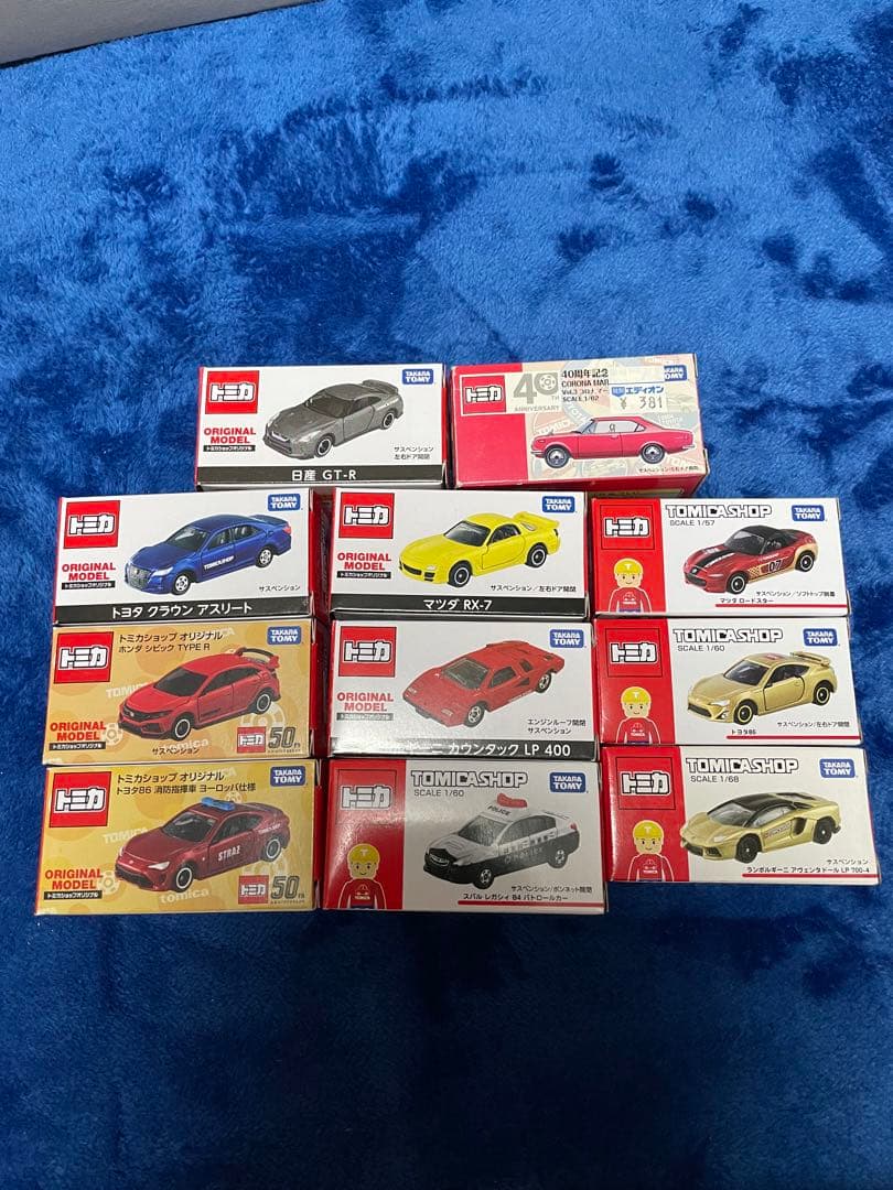トミカショップ限定モデルセット