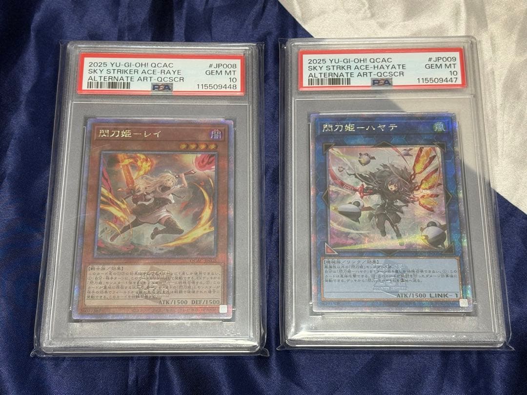 遊戯王　PSA10 連番 閃刀姫レイ 閃刀姫ハヤテ 25thシークレット　絵違い