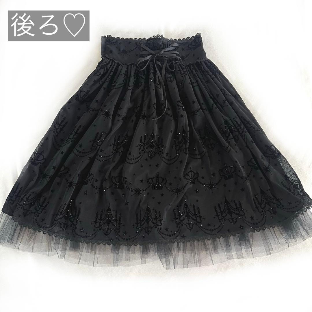 BABY♡シャンデリアフロッキー柄スカート♡日本製