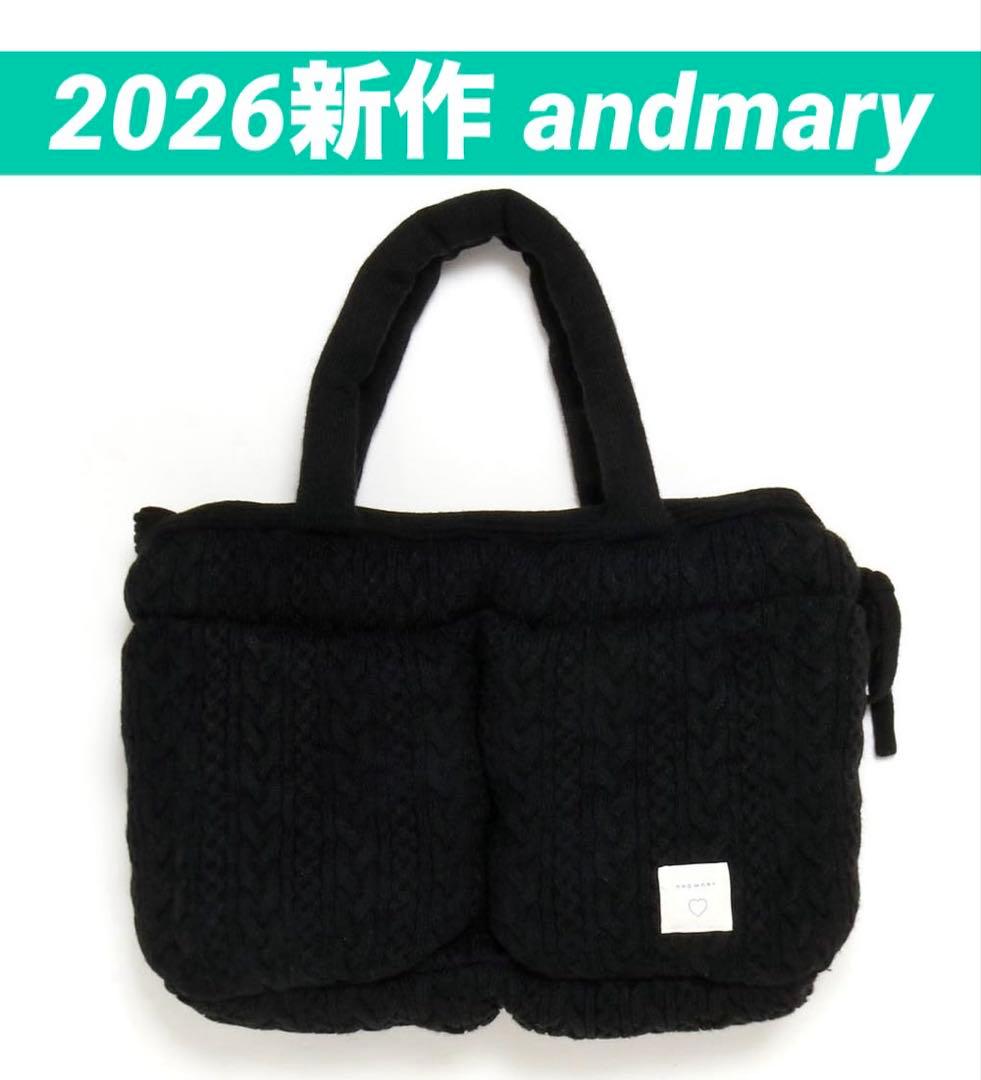 ANDMARY Mary quilting knit bag ブラック