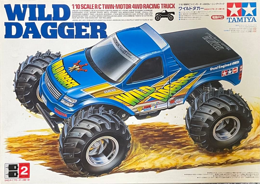 タミヤ ワイルドダガー　ボディレス　未組立品