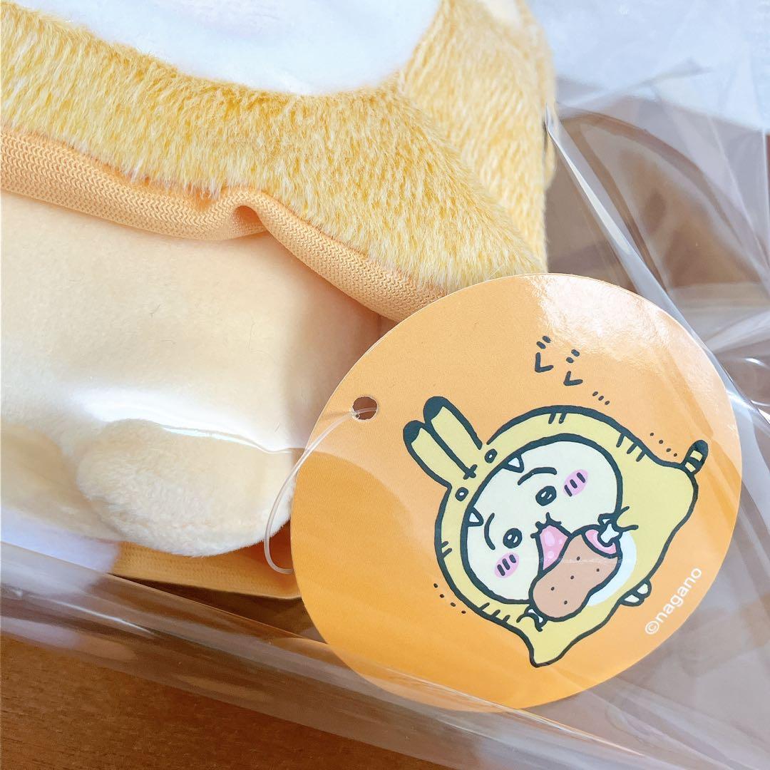 ちいかわ ハッピーバッグ 2022 寅年 干支 ぬいぐるみ うさぎ 【新品】