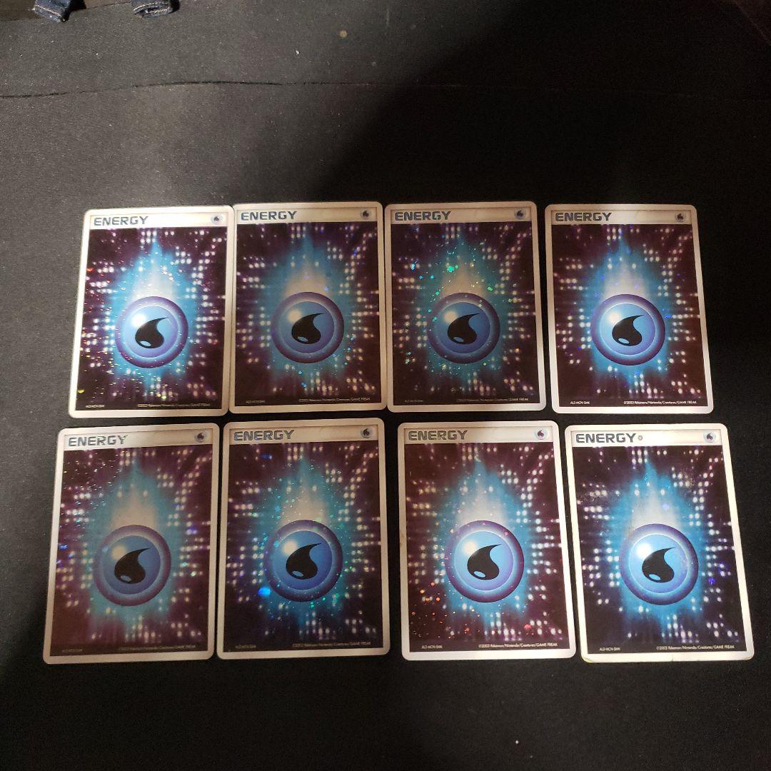 アクマグエネルギー水 8枚セット