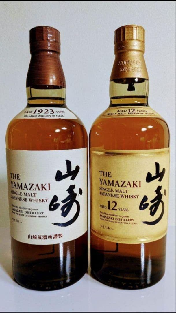 【2025正規品】山崎 12年＆NV シングルモルトウイスキー720ml 計２本