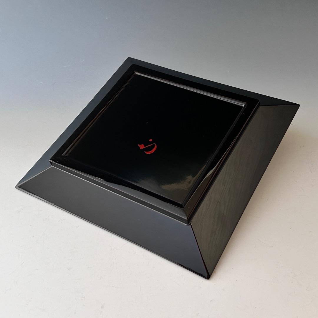 茶道具　輪島塗　黒四方盆　ツボツボ自画　干菓子器　表千家　久田宗也　尋牛斎書付