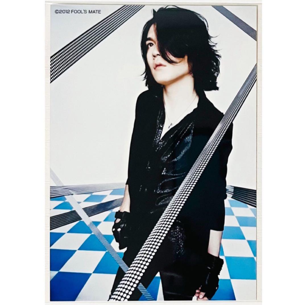 V系★ナイトメア【Ni〜ya】FOOL'S MATE★ブロマイド★アー写★2点
