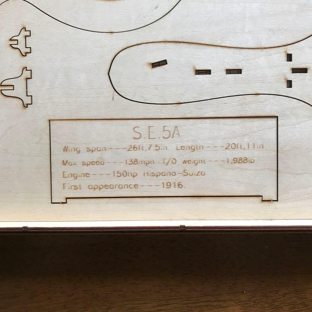 【レア❗️】SE5A ラジコン飛行機　組立キット　木箱入り