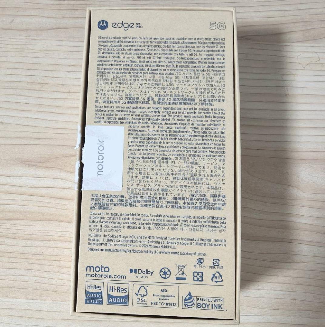 motorola edge 50 Pro パープル 本体