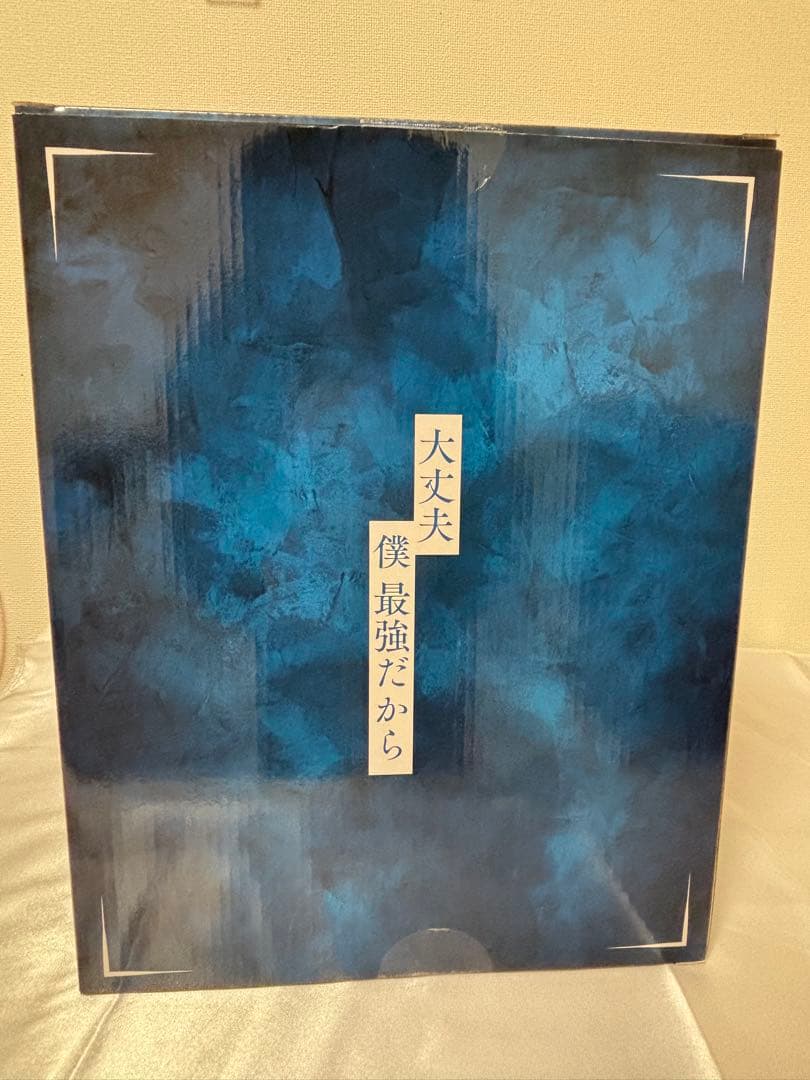 呪術廻戦 五条悟 1/7スケールフィギュア