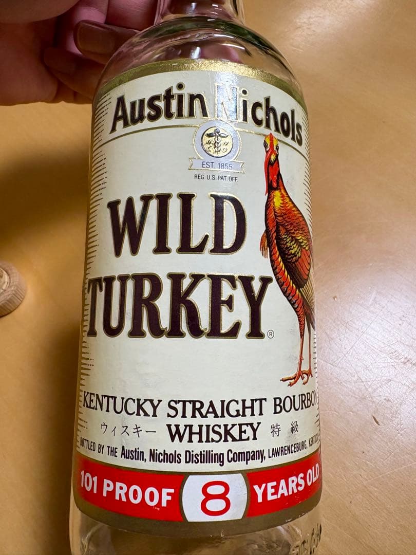 1990年代 Wild Turkey8年オールドボトル　空き瓶 前向きターキー