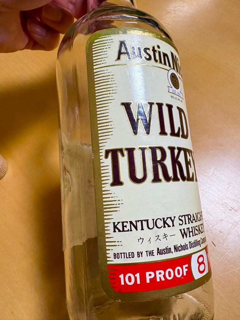 1990年代 Wild Turkey8年オールドボトル　空き瓶 前向きターキー
