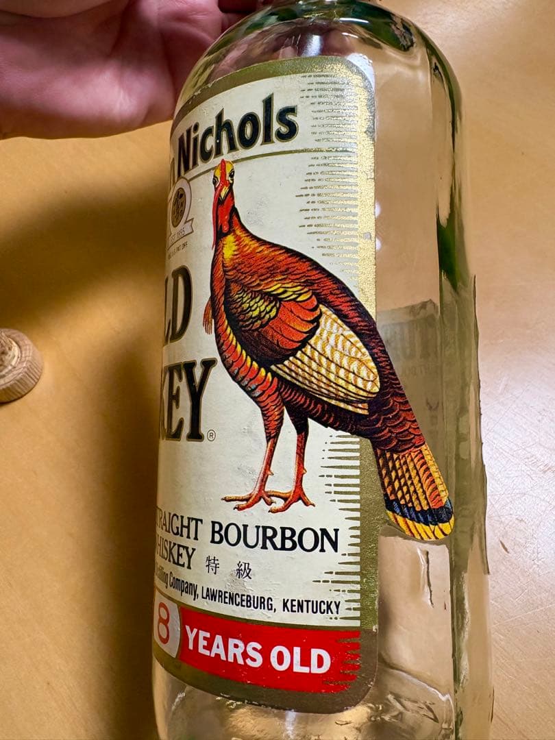 1990年代 Wild Turkey8年オールドボトル　空き瓶 前向きターキー