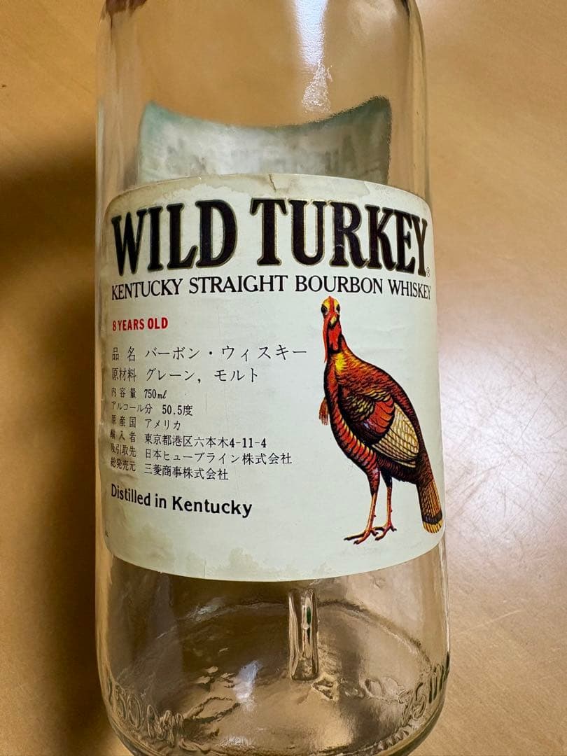 1990年代 Wild Turkey8年オールドボトル　空き瓶 前向きターキー