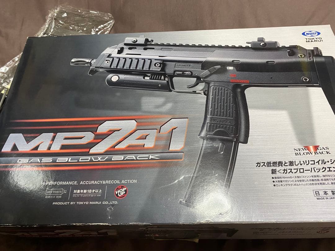 東京マルイ　MP7A1 ガスブロ　マガジン２本　スイベル付き