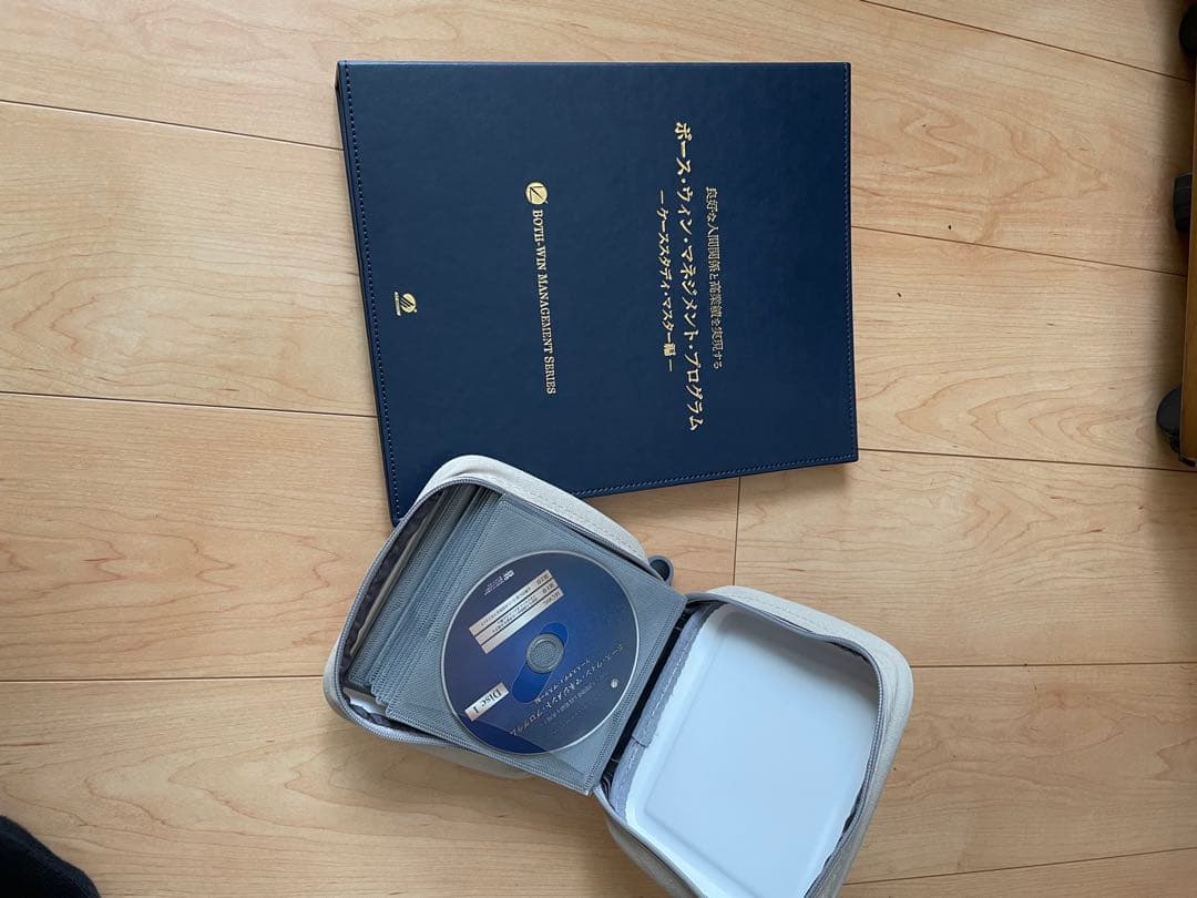 ボース・ウィン・マネジメント・プログラム