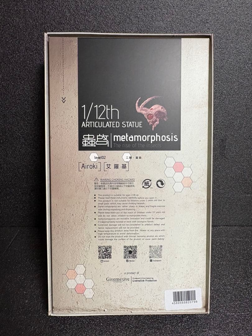 Giveme5ive Airoki(アイロキ) 1/12scale フィギュア