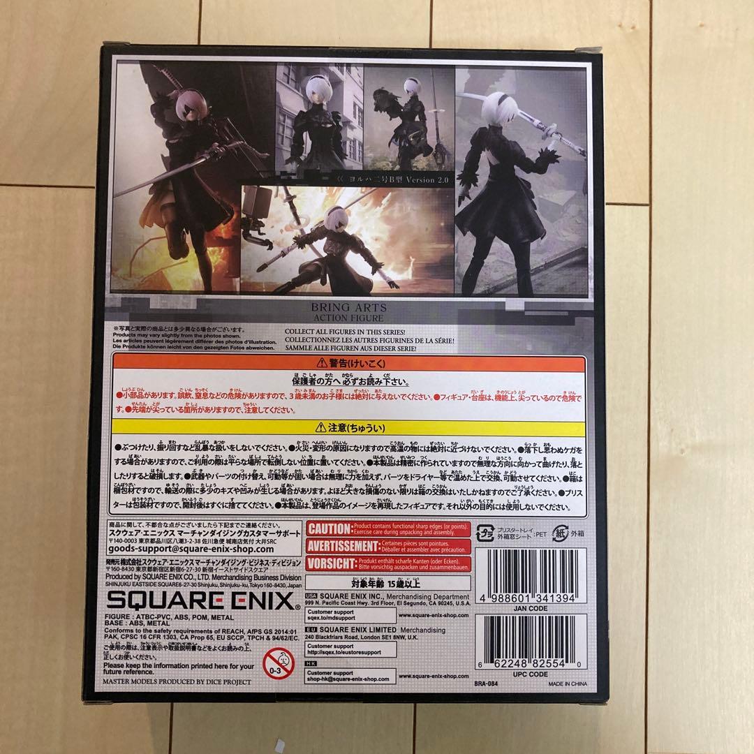 ブリングアーツ ヨルハ 二号 B型 Version 2.0 2B