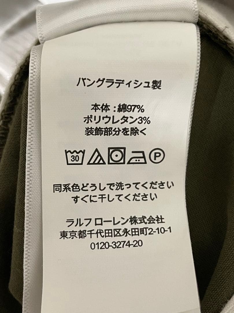Polo Ralph Lauren slim 36/32オリーブ チノパン