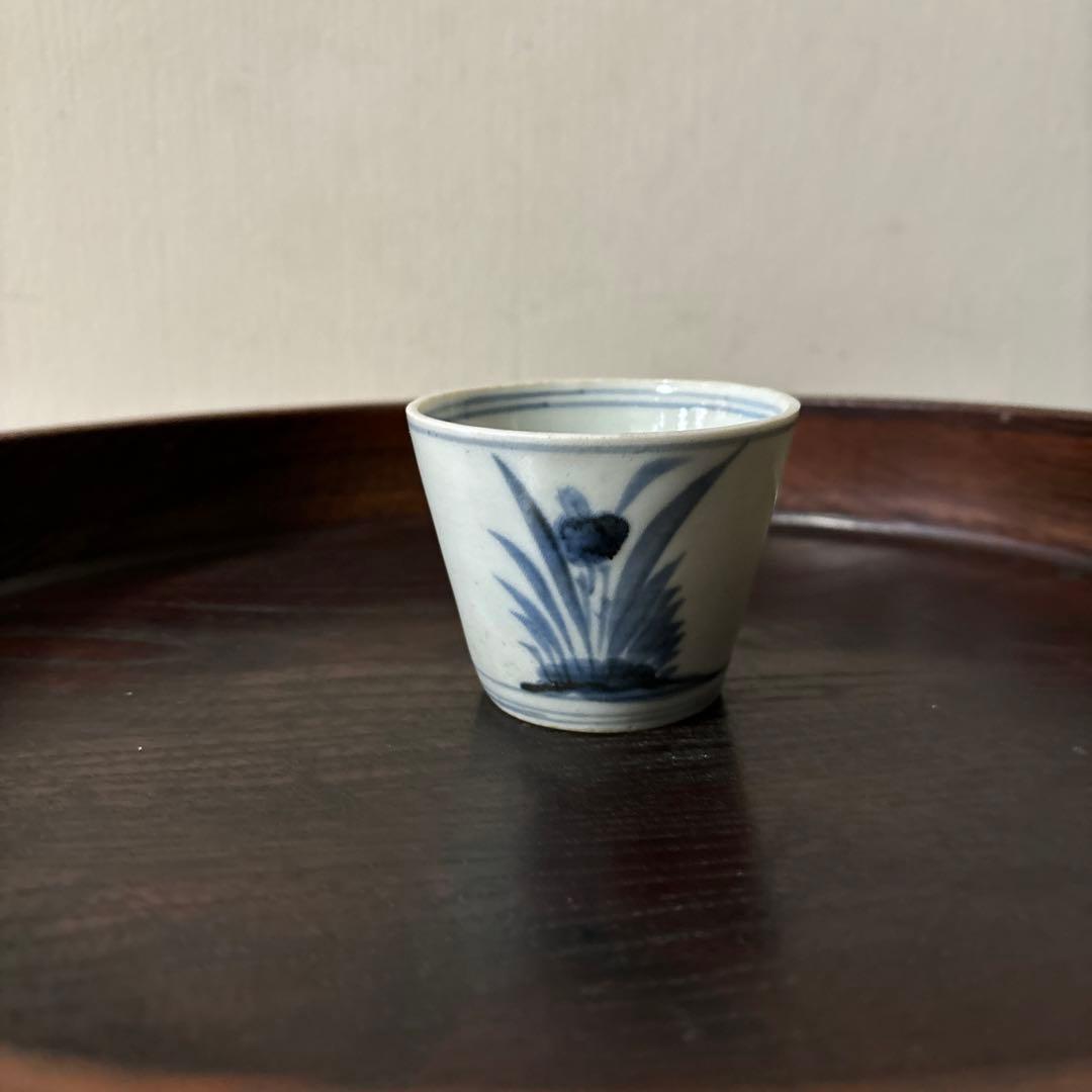 古伊万里染付蕎麦猪口　初期手② 江戸時代　骨董品．アンティーク　料治熊太　検李朝