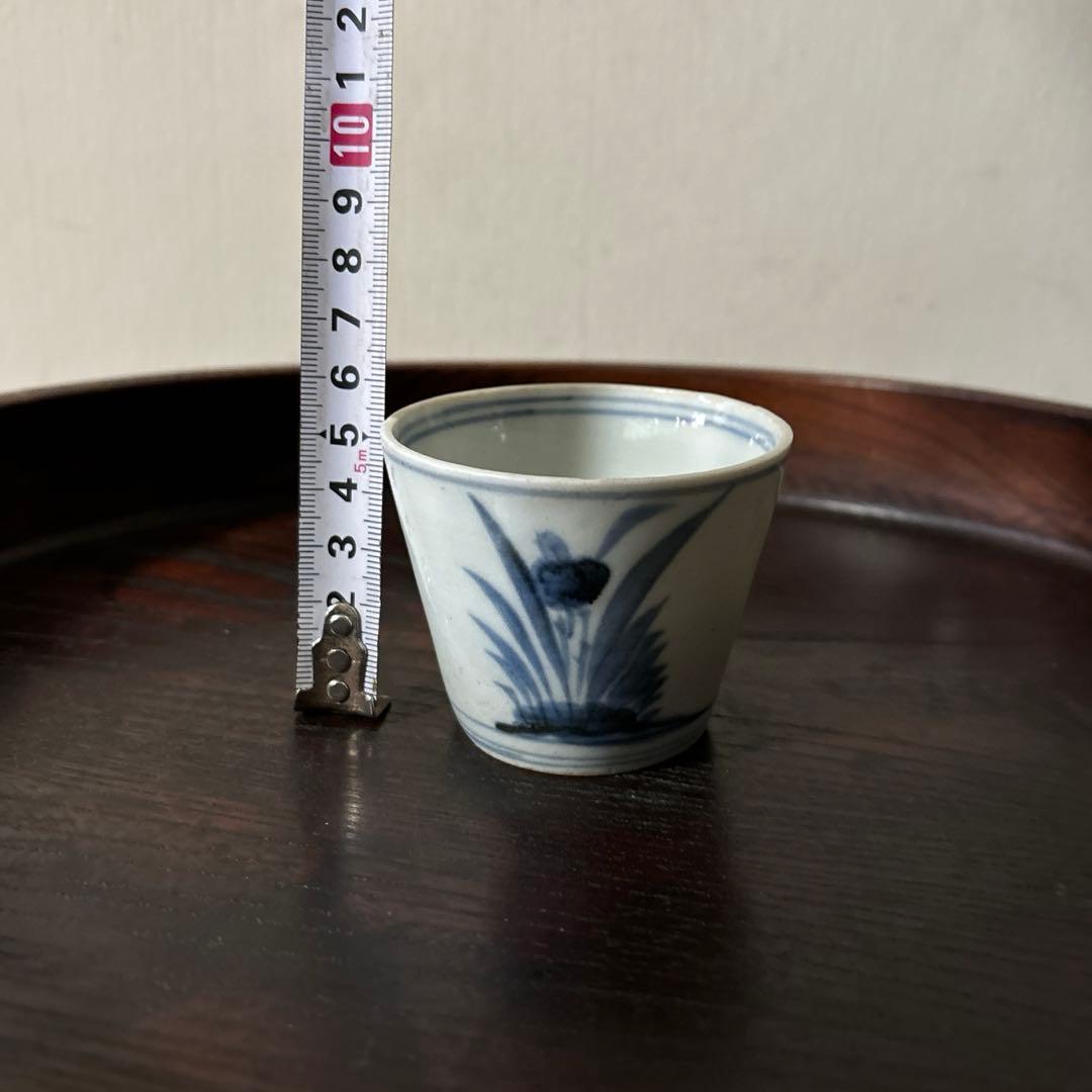 古伊万里染付蕎麦猪口　初期手② 江戸時代　骨董品．アンティーク　料治熊太　検李朝