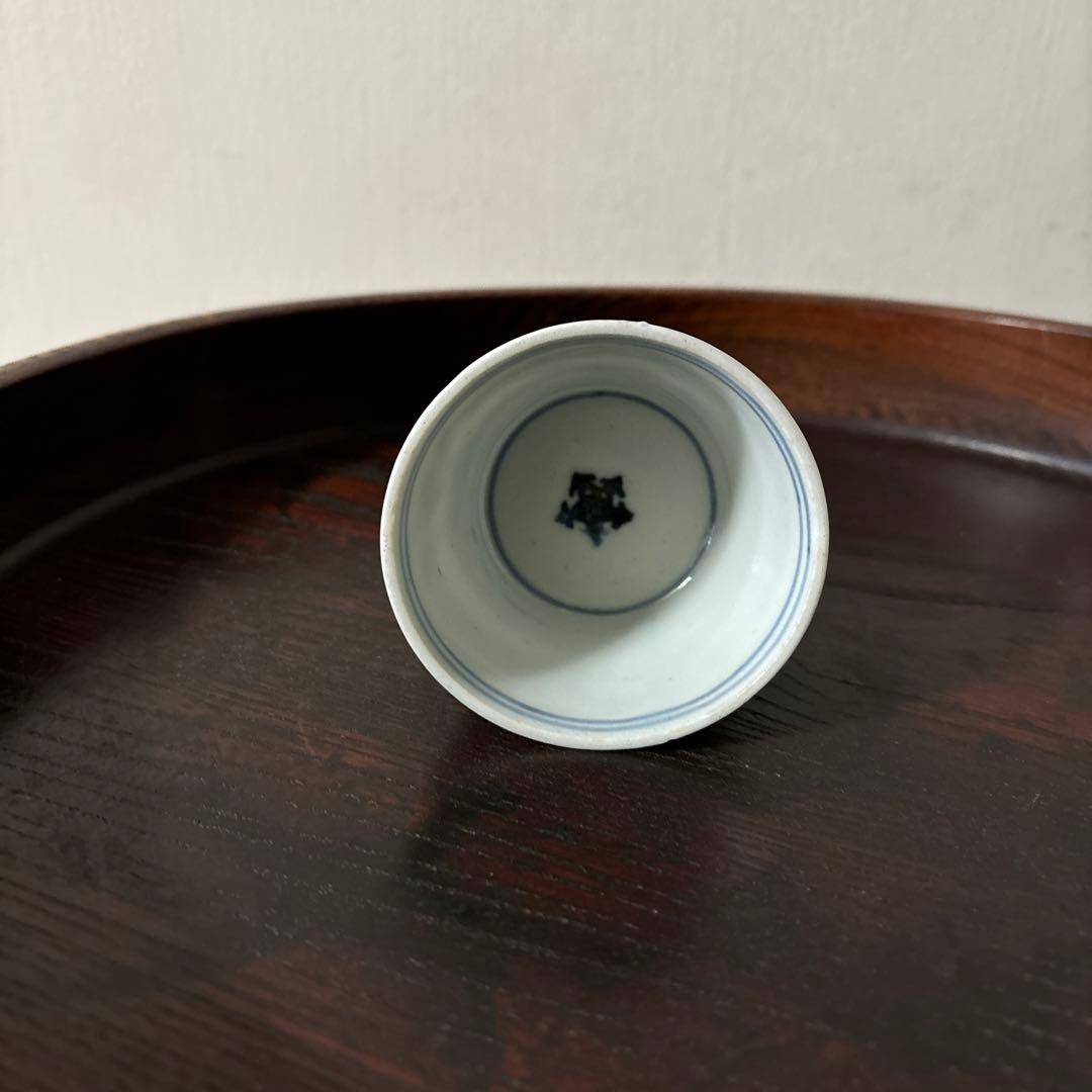 古伊万里染付蕎麦猪口　初期手② 江戸時代　骨董品．アンティーク　料治熊太　検李朝