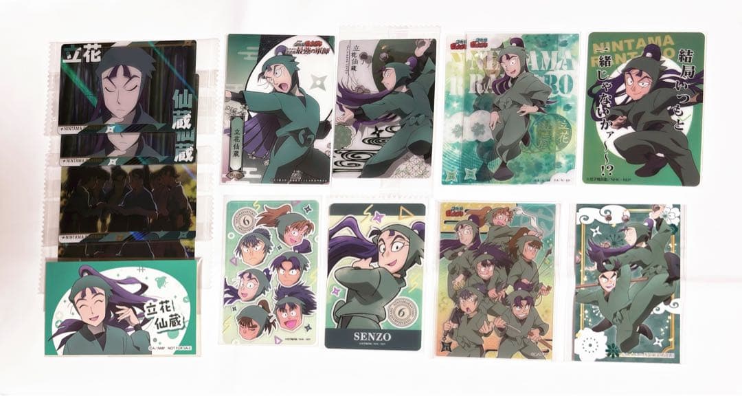 忍たま乱太郎 立花仙蔵