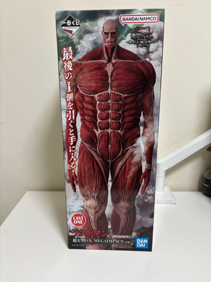 進撃の巨人一番くじA賞B賞ラストワン賞セット