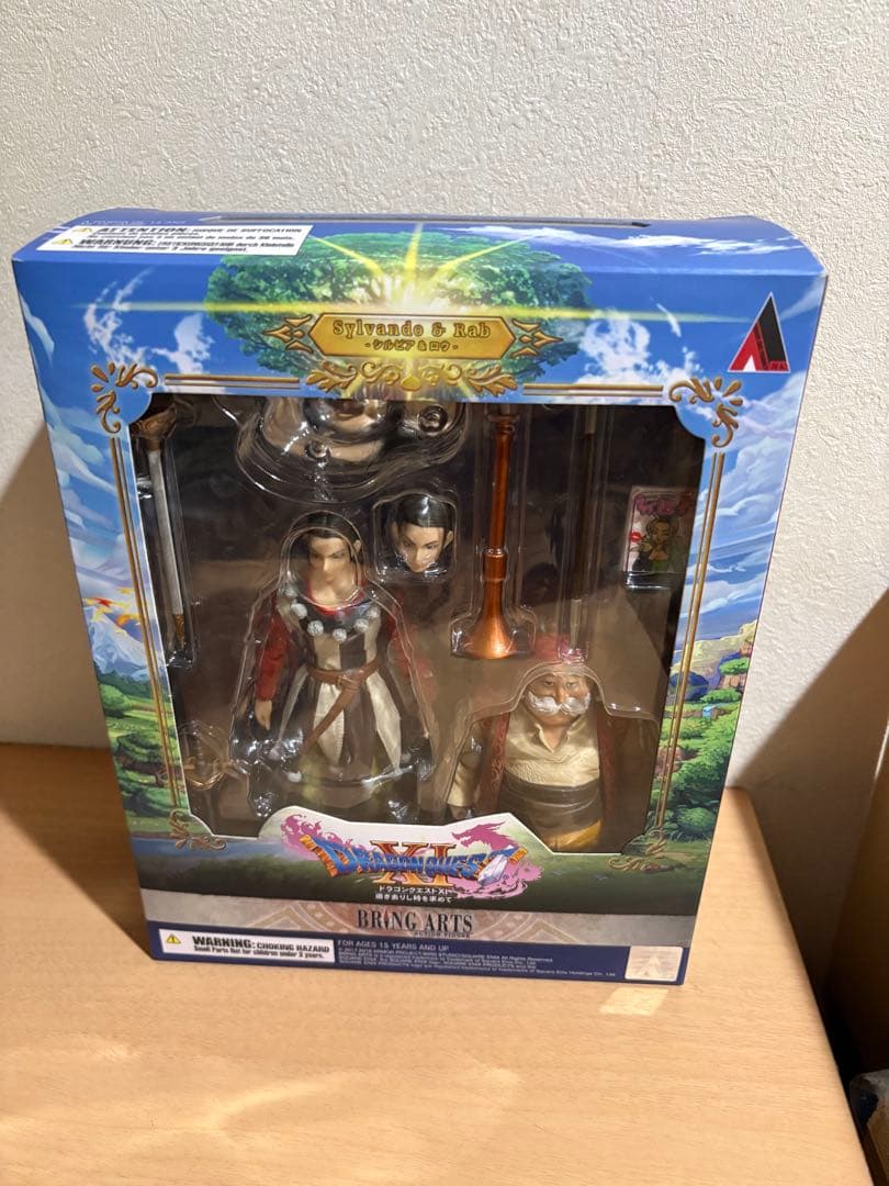 ブリングアーツ ドラゴンクエスト11 BRING ARTS シルビア&ロウ　限定