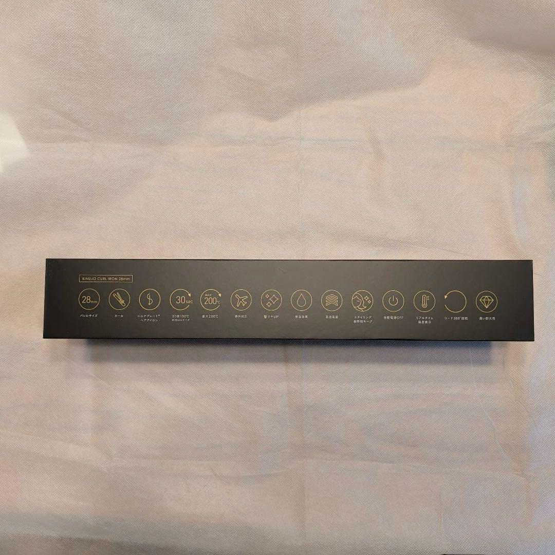 美品　絹女　KINUJO KC028 カールヘアアイロン