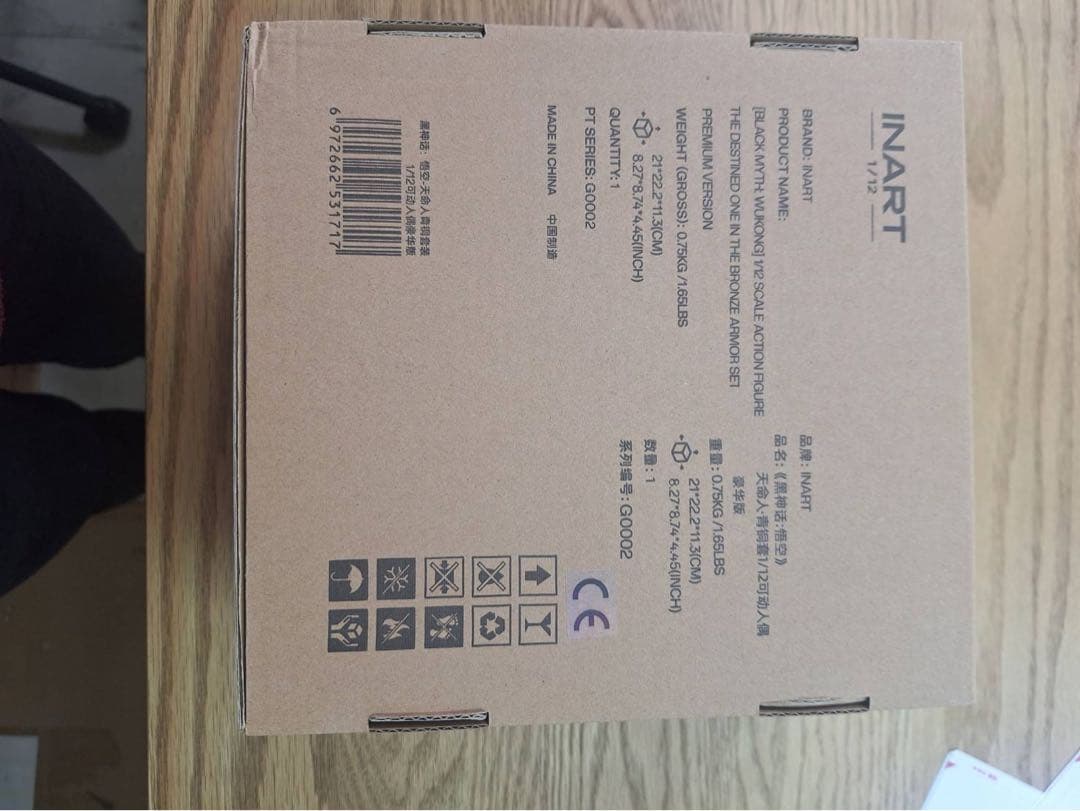 Black Wukong - Inart アクションフィギュア　新品