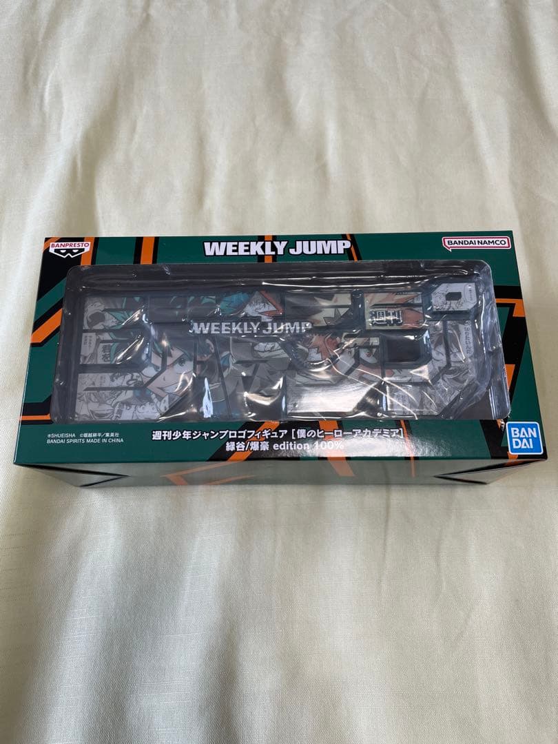 週刊少年ジャンプ　ロゴフィギュア　応募者全員サービス