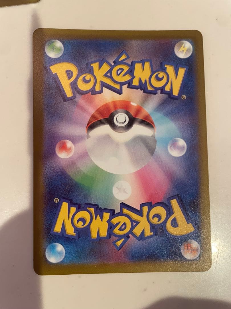 ポケモンカード　メガリザードンX MA ３枚