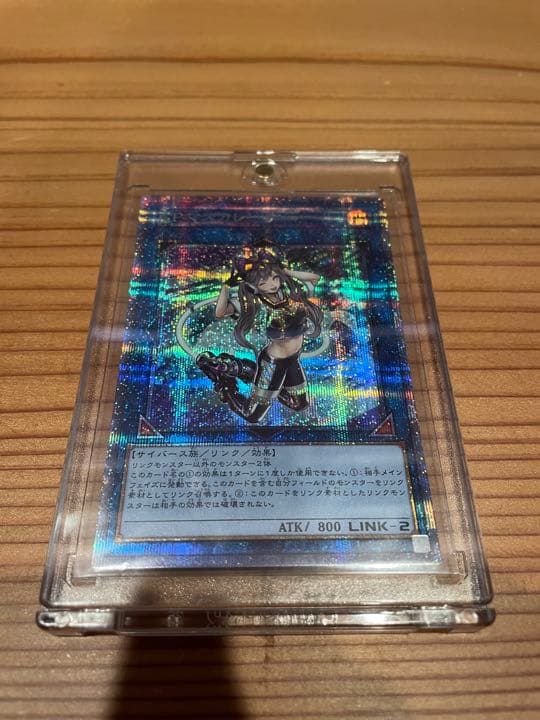 遊戯王 Ｉ：Ｐマスカレーナ　プリシク　プリズマティックアートコレクション