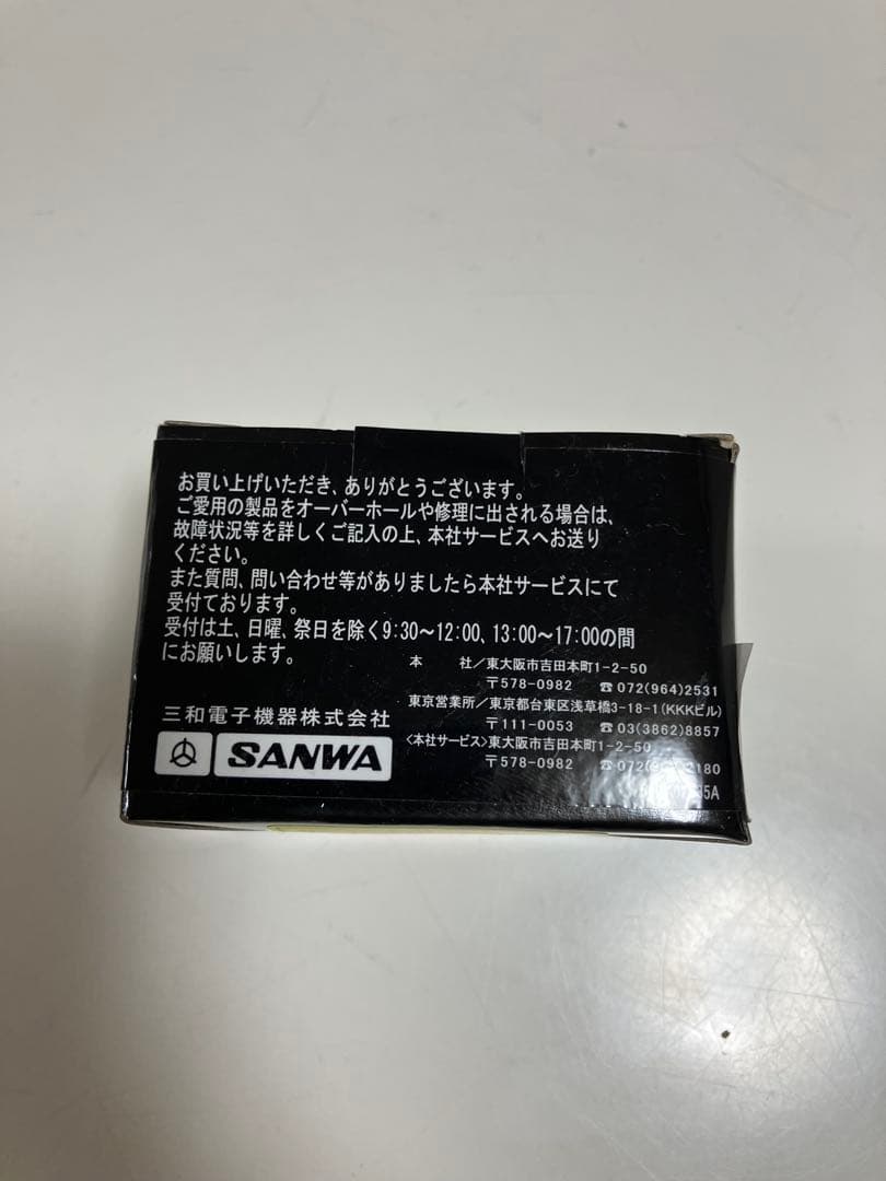 SANWA PGS-CLE SSL対応ロープロサーボ【 新品】