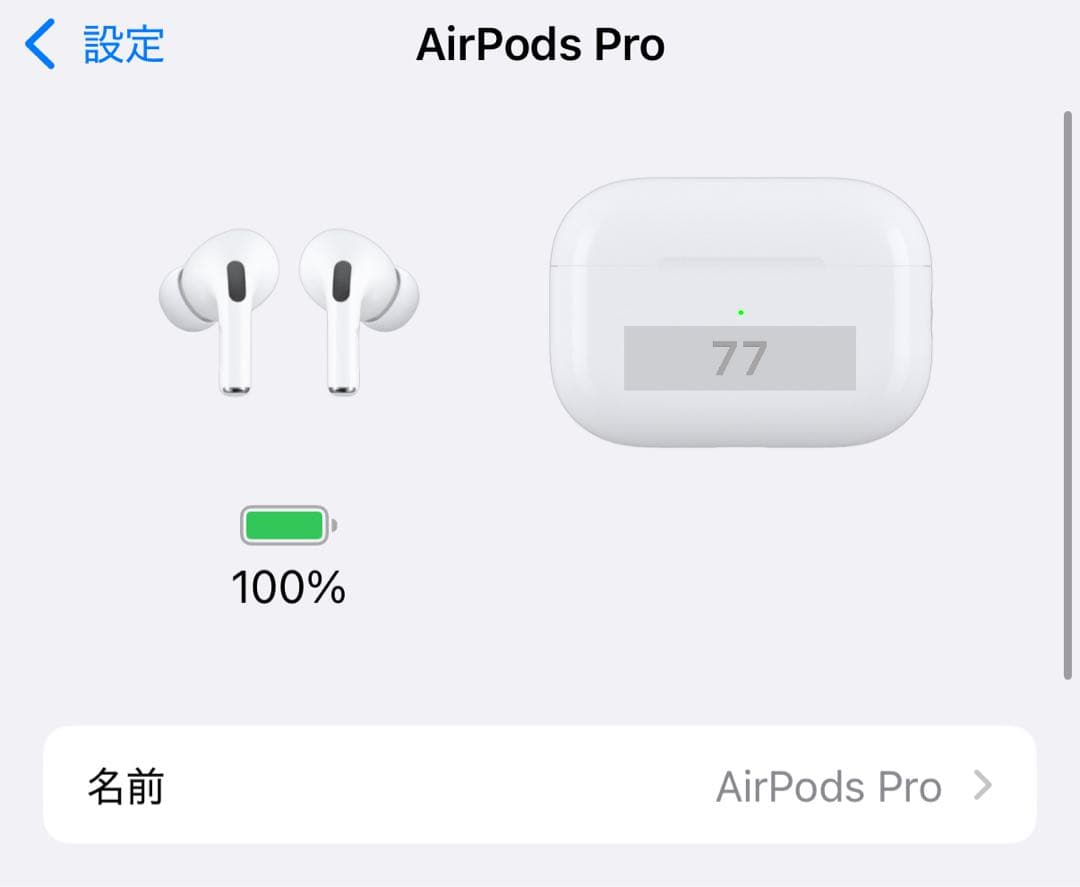 airpods pro 第2世代 本体【正規品】 (Lightning)
