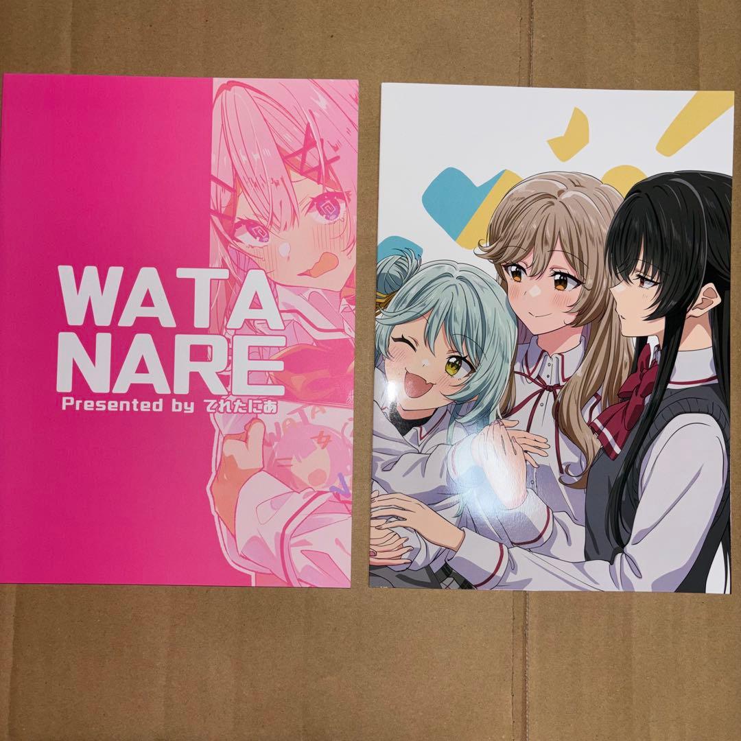 わたなれ　同人誌　ムリムリ趣味絵本　石井久雄　ひさちゅう　C107